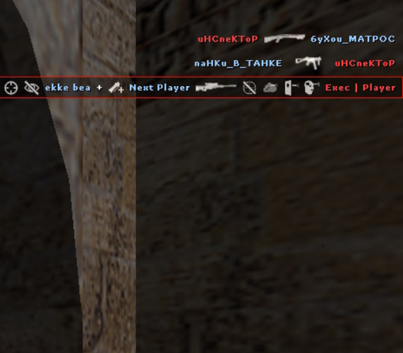 Материал для сборки