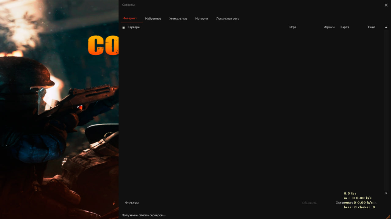 Материал для сборки