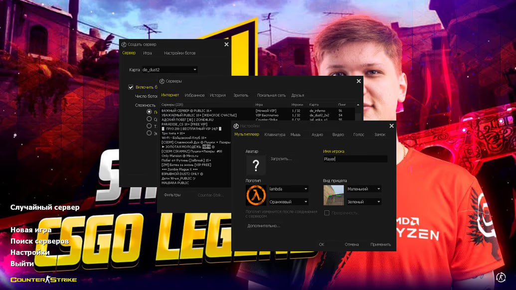 Материал для сборки