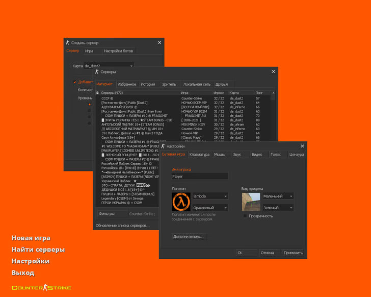 Материал для сборки