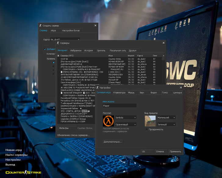 Материал для сборки