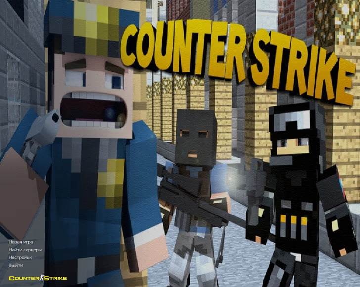 Материал для сборки