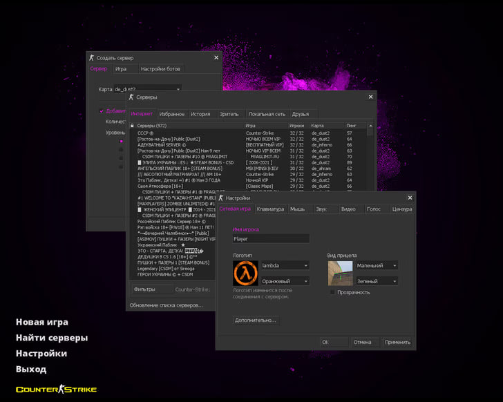 Материал для сборки